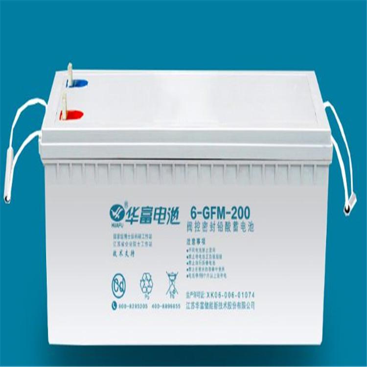 华富蓄电池6-CN-24 免维护储能蓄电池12V24AH 太阳能蓄电池厂家