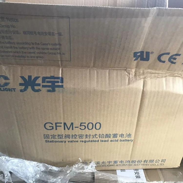 HOSSONI蓄电池FM/BB1212  鸿宝免维护储能蓄电池12V12AH 厂家直销