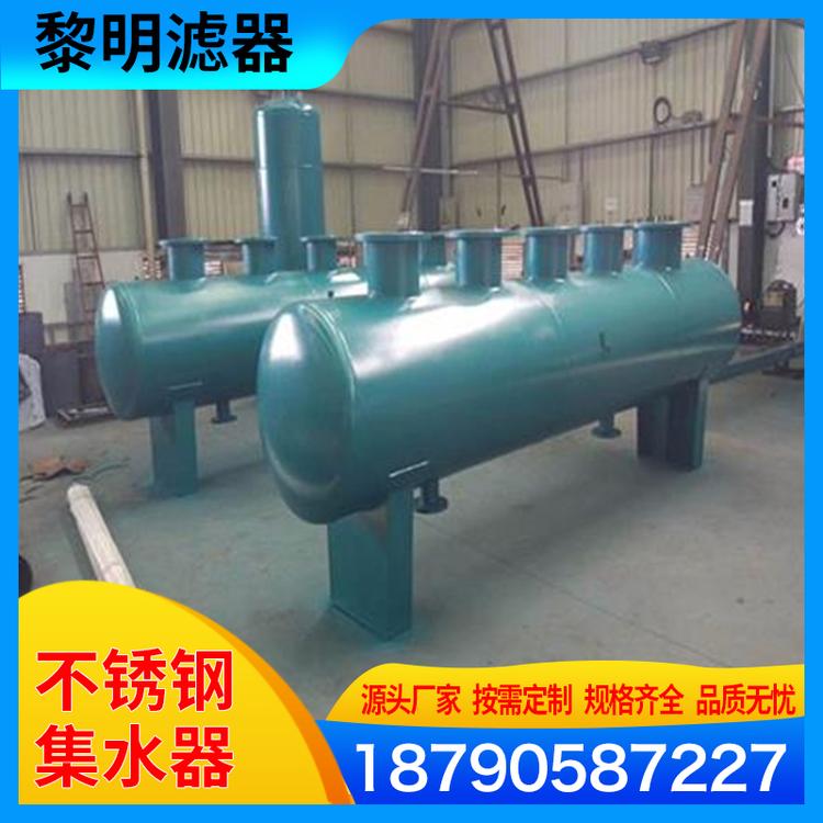 黎明滤器 不锈钢集水器 不锈钢分水器 集水器蒸汽分汽缸分气缸地暖空气分配器