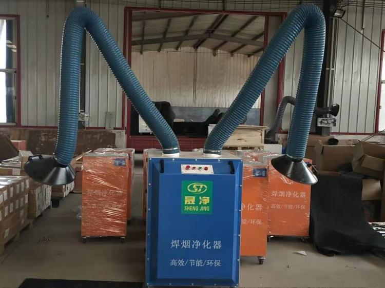 上海环保设备厂家直销  焊接烟尘处理   单机设备  移动式焊烟净化器 双臂2.2kw  单臂1.1kw过检测