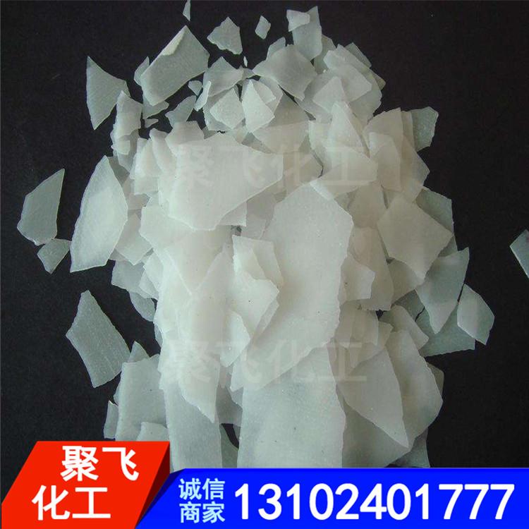 批发片碱 氢氧化钠 工业片碱 高纯度工业片碱加工 片碱批发 片碱批发 高度片碱