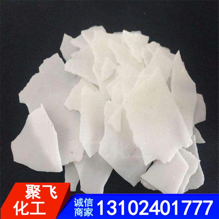 批发氢氧化钠 工业片碱 高纯度工业片碱加工 片碱批发 片碱批发 高度片碱