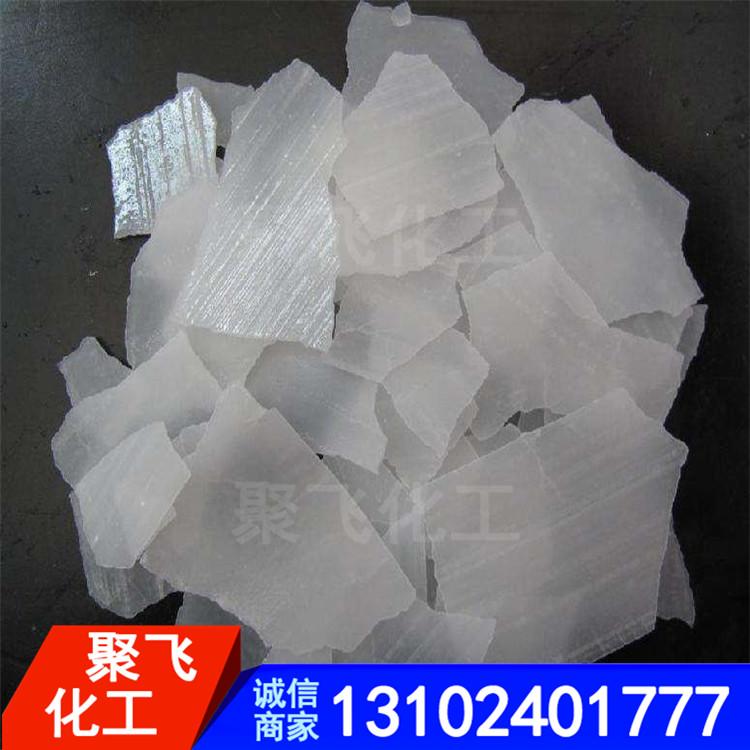 批发氢氧化钠 工业片碱 高纯度工业片碱氢氧化钠加工 片碱批发 片碱批发 高度片碱