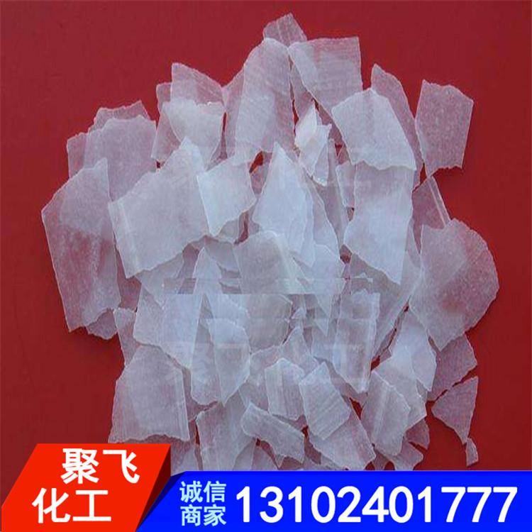 批发氢氧化钠片碱 工业片碱 高纯度工业片碱氢氧化钠加工 片碱批发 片碱批发 高度片碱