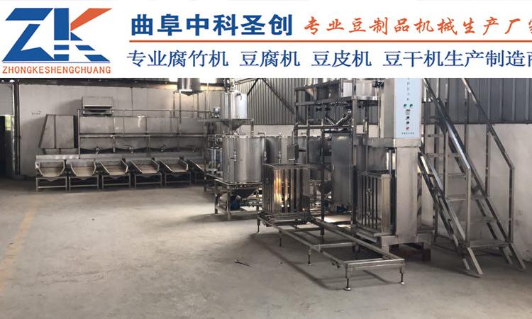 四平铁西区做豆干机厂家 全自动数控豆干机 做豆干的设备