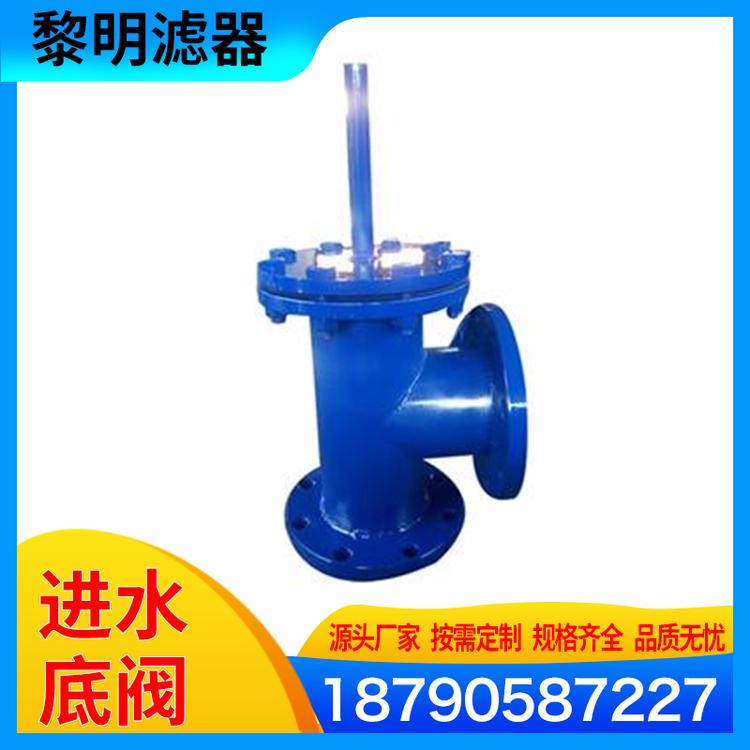 黎明滤器 进水底阀 水泵底阀 钢板底阀 全流量底阀 不锈钢拉杆式底阀