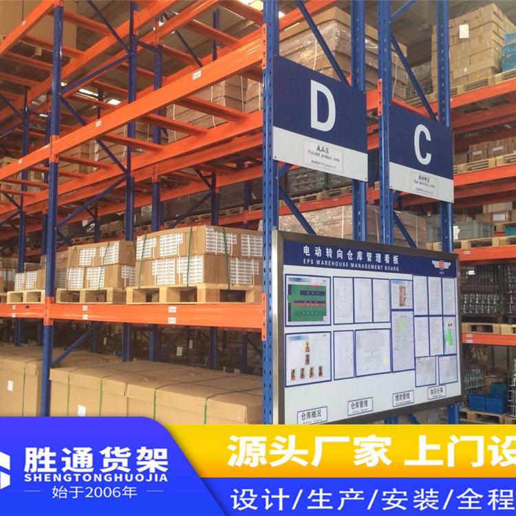 胜通货架厂货架定制阁楼货架  重型仓储货架 横梁式货架3吨 仓库货架