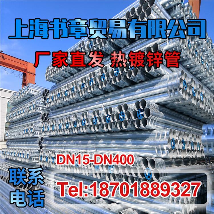 镀锌管4分6六寸国标消防穿线衬塑铁管圆管DN镀锌钢管水管空心圆管