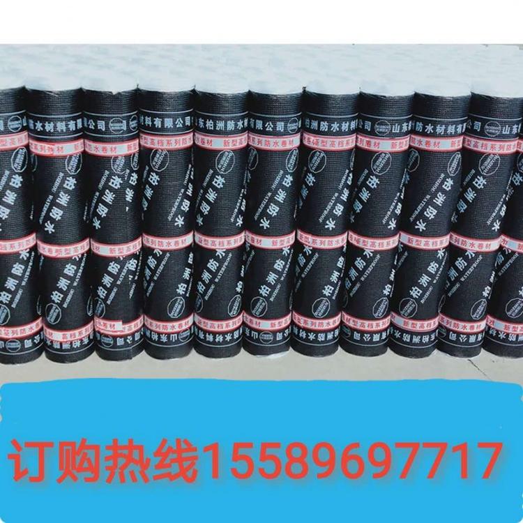 sbs防水卷材 3mm 4mm高聚物改性沥青防水卷材 厂家直销