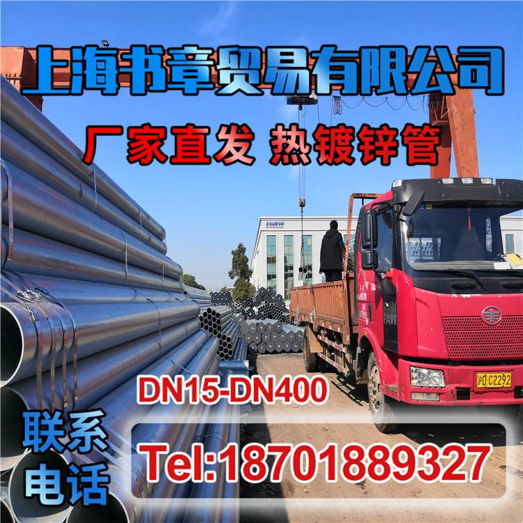 镀锌管空心圆管DN20 25 50 100 150镀锌钢管4分6分1寸镀锌穿线管