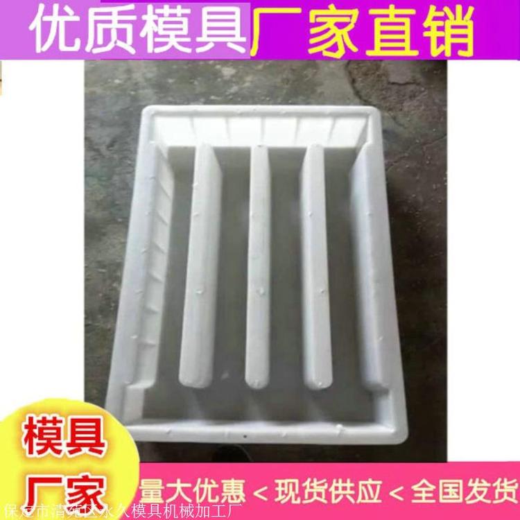 水沟盖板模具 品牌厂家可定制