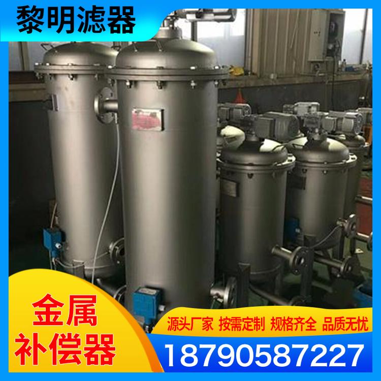 黎明滤器 金属补偿器 不锈钢法兰波纹补偿器 金属补偿器 波纹补偿 法兰式管道补偿
