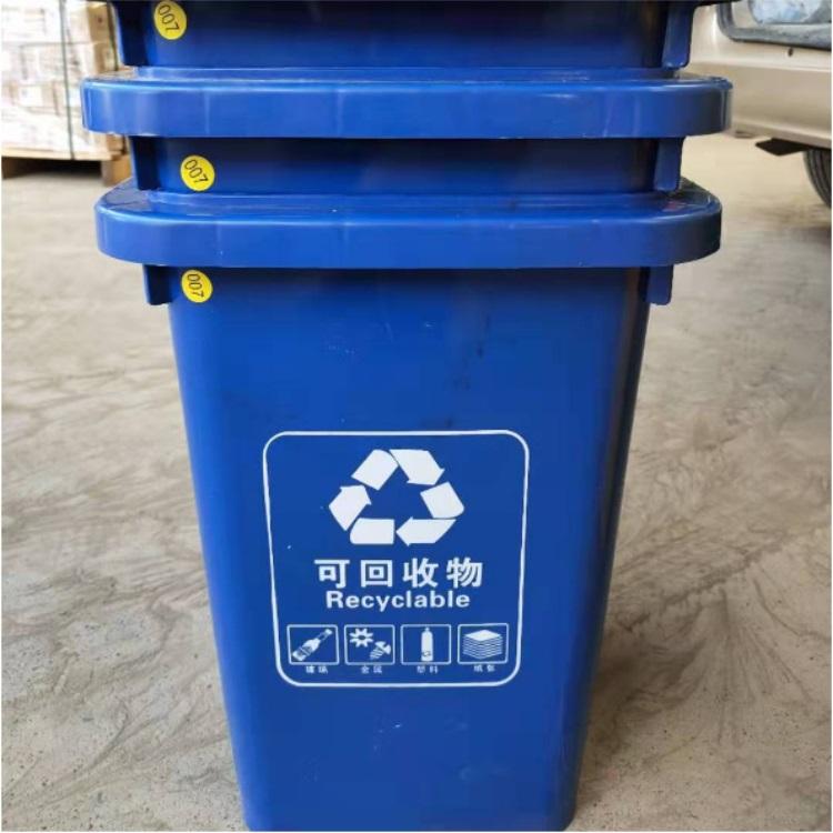 30升垃圾箱 四分类垃圾箱 环卫垃圾桶  分类垃圾桶