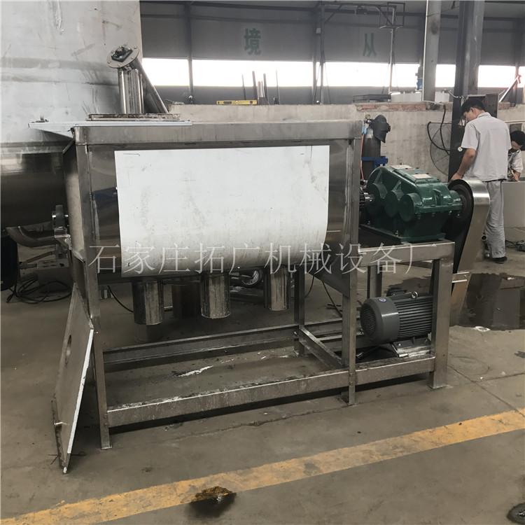 带移动螺带混合机消毒粉卧式搅拌机不锈钢工业建筑粉末混料机混料均匀无残留