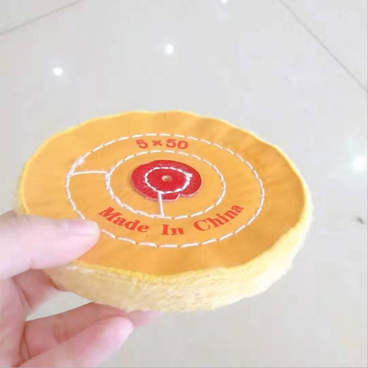 黄布轮5*50  厂家直销