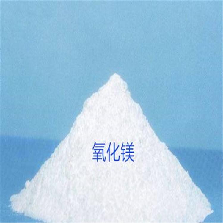西安氧化镁价格西安氧化镁厂家西安氧化镁厂家地址