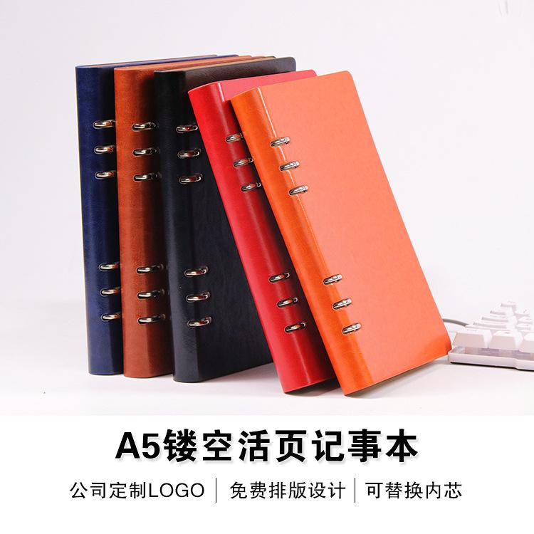 A5商务镂空记事本 创意简约记事本 商务加厚记事本定制logo 礼盒装