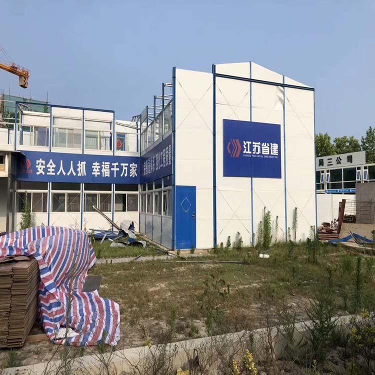 钢结构板房报价  移动活动房  工地彩钢房