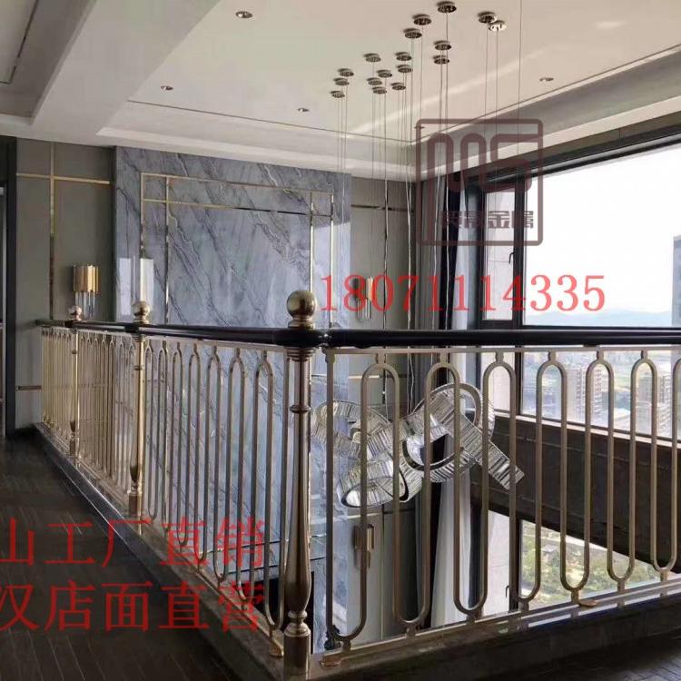 定制欧式别墅室内铝合金楼梯扶手铜铝艺护栏轻奢风格栏杆简约现代