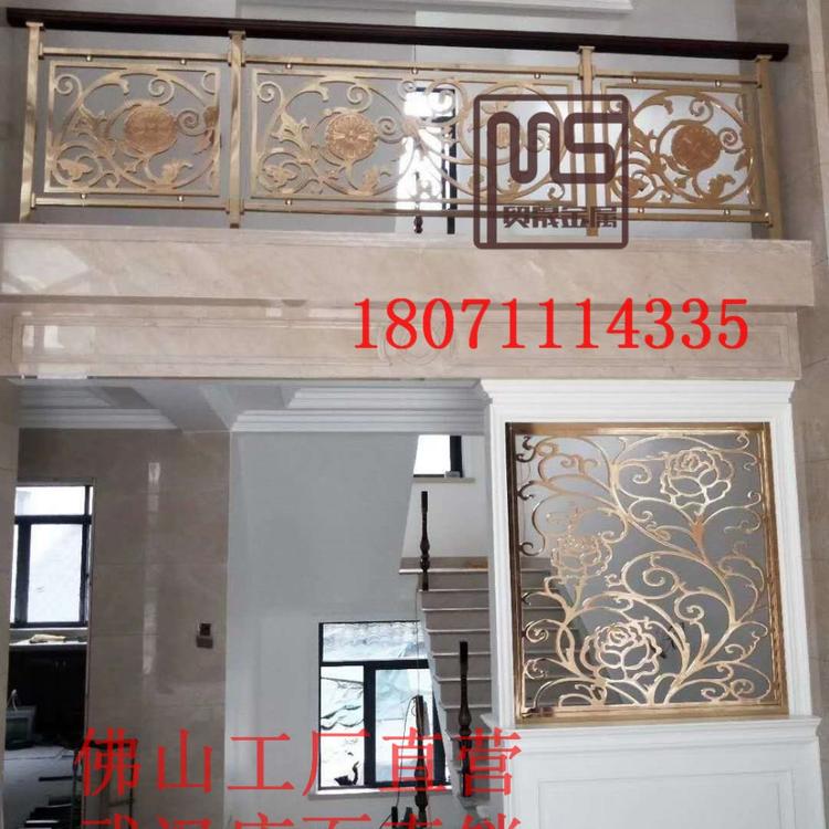 定制铝艺K金铝镁金全仿纯铜艺雕刻镂空护栏楼梯扶手别墅会所酒店