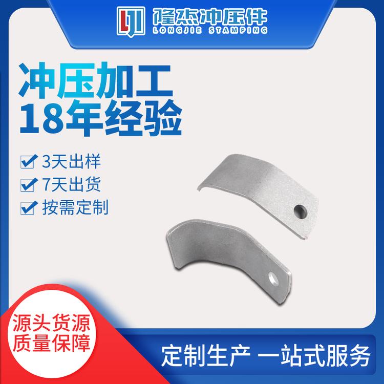 汽车冲压件 江苏汽车冲压件