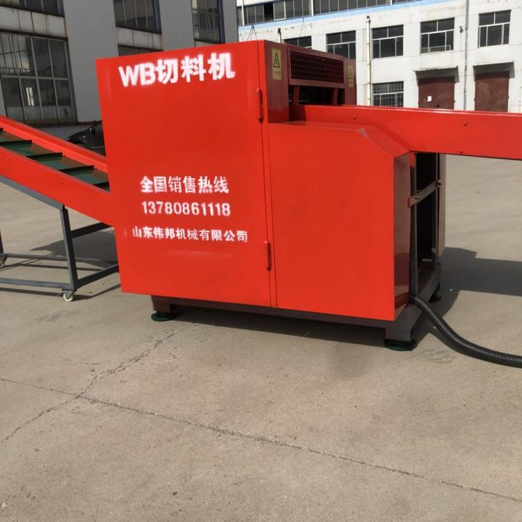 废旧氨纶废丝切断机好厂家推荐伟邦机械