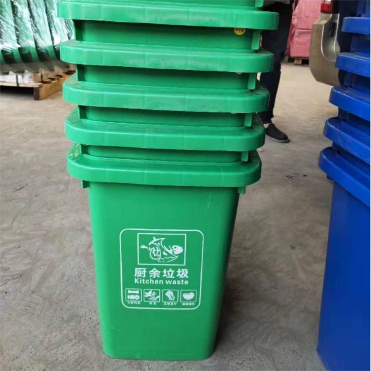 供应 可定制小区环卫不可回收垃圾箱 240L脚踏带盖垃圾箱 户外干湿四色分类塑料垃圾桶