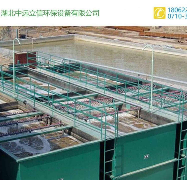 宜昌优质废水治理设备_四川环保废水治理净化装置_湖南优质净化设备