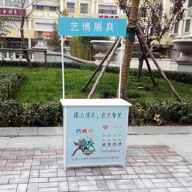 天津促销台 超市试吃桌 折叠广告促销桌 商场超市展台厂家定制
