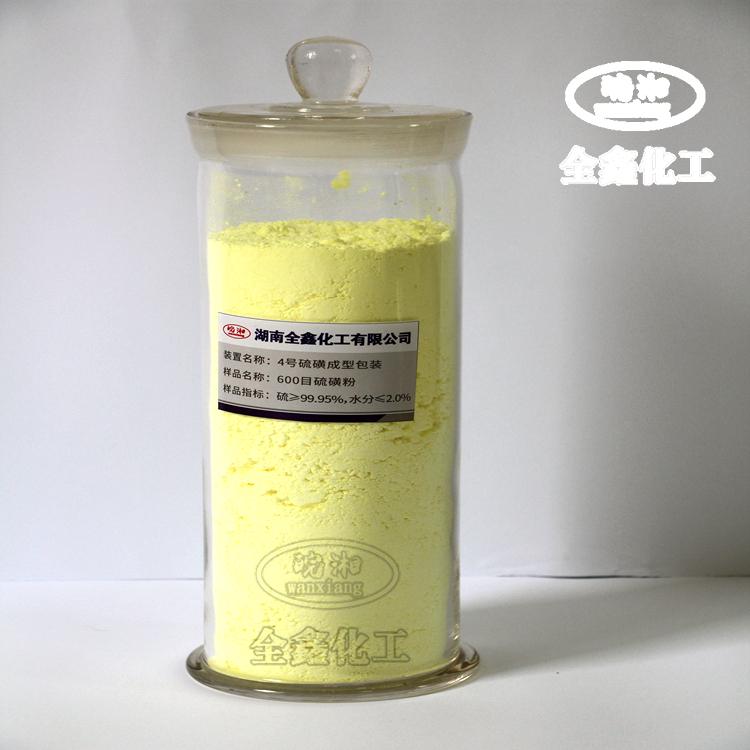 湖南硫磺粉99.95% _长沙工业级硫磺粉_ 橡胶助剂硫磺粉厂家 500目硫磺粉