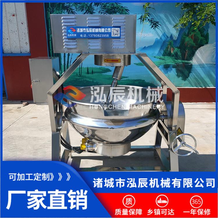 供应200L半自动行星搅拌炒锅 火锅底料行星搅拌炒锅 行星炒锅报价