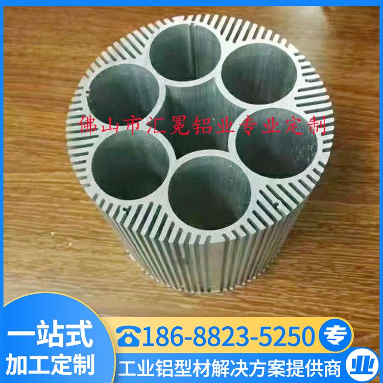 灯饰散热器 散热器铝型材开模定制挤压 厂家直销