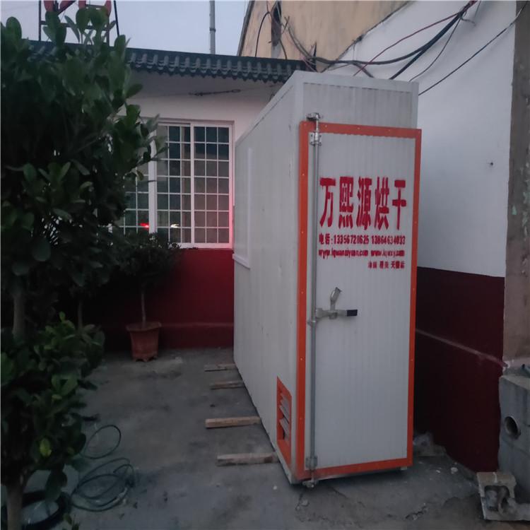 临沂地瓜烘干箱  地瓜烘干机  地瓜干燥机供应 厂家直销