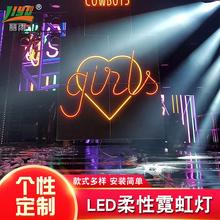 LED柔性霓虹灯 图案LOGO定制 展览展示霓虹灯