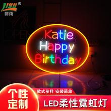 LED柔性霓虹灯 可弯曲灯带造型防水霓虹灯 