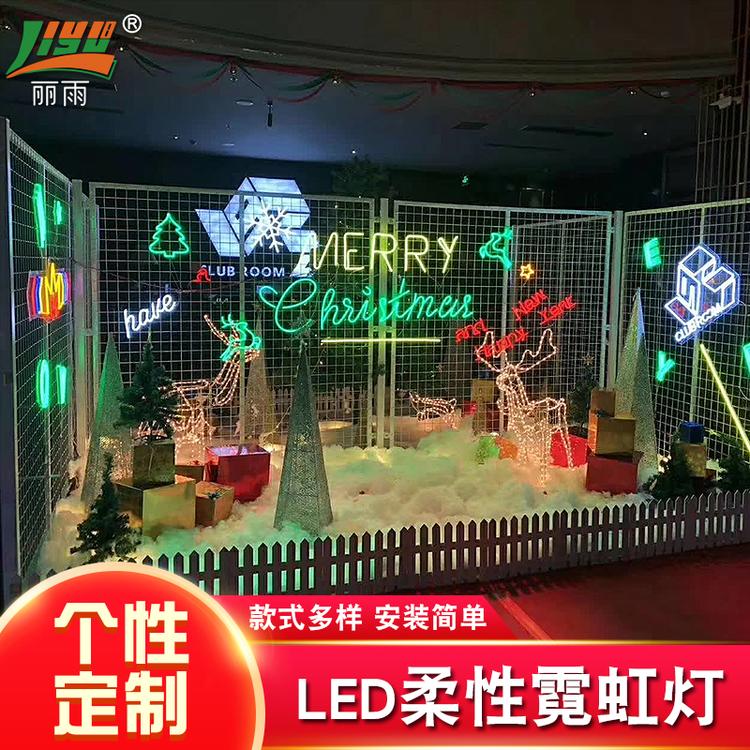 娱乐霓虹广告标识 霓虹灯标识 广告牌全彩高亮
