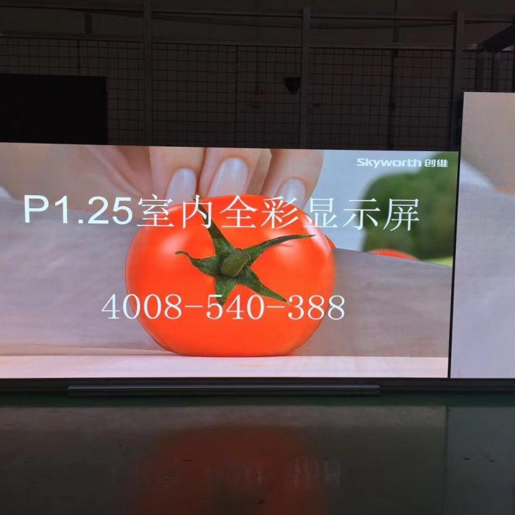 彩能 P1.25室内全彩显示屏 P1.25高清小间距全彩显示屏 小间距LED室内LED显示屏 P1.25室内全彩屏 P1.56 P1.875LED室内小间距 4KLED显示屏