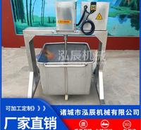 供应液体混合搅拌器 <em>食品</em>级304盐水制备器 盐水分离搅拌机