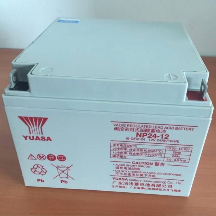 HOSSONI蓄电池HB12240  鸿宝免维护储能蓄电池12V24AH 厂家直销