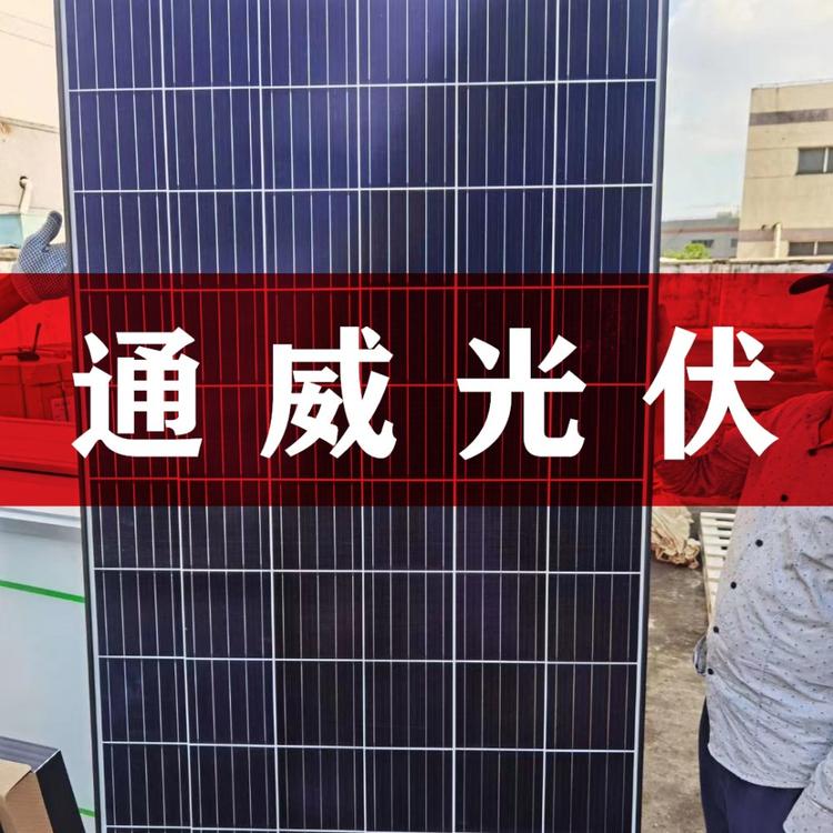 直角单晶  通威常规直角单晶390W光伏组件批发 通威组件厂家各种功率段大量现货