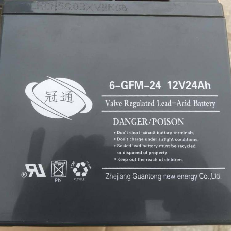 冠通蓄电池6-GFM-7 12V7AH蓄电池 免维护储能铅酸蓄电池 现货