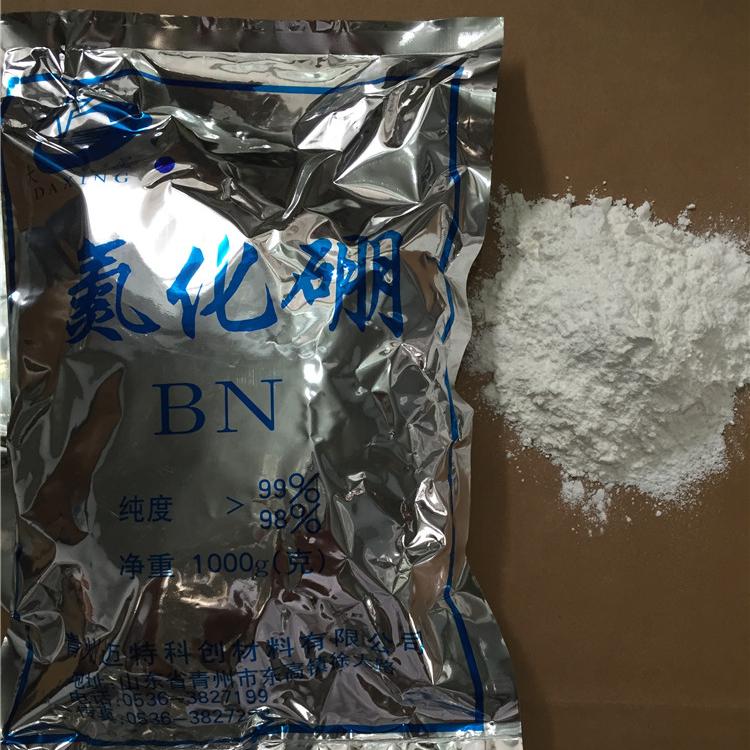 氮化硼粉末批发商 多年供应批发氮化硼粉末