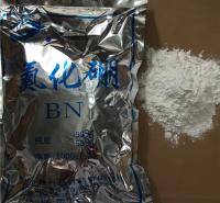氮化硼粉末批发商现货销售 六方氮化硼价格