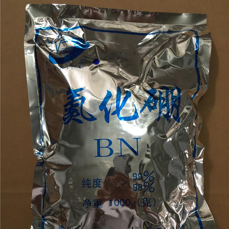氮化硼粉末批发价格 现货销售氮化硼粉末