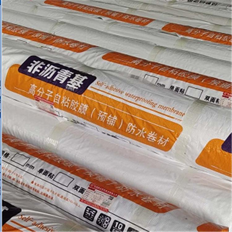 非沥青基高分子防水卷材 HDPE预铺反粘自粘防水材料 采砂反应砂卷材