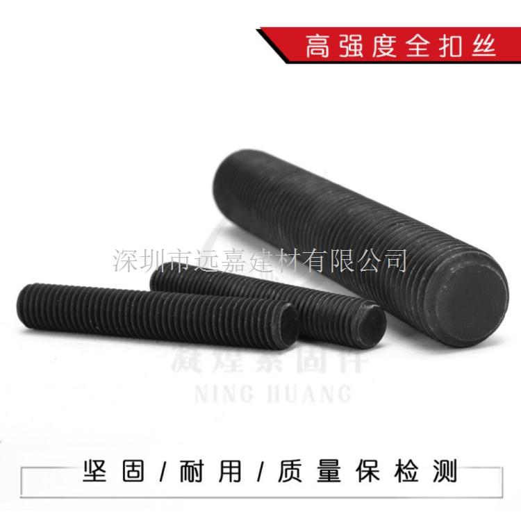 合金钢材螺杆 穿墙螺旋杆订做