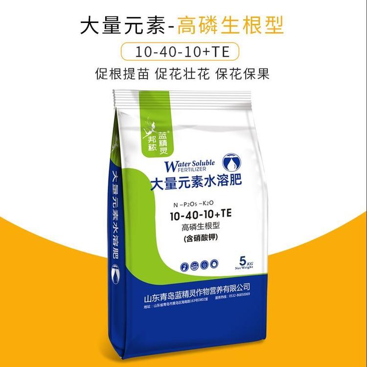 邦秾蓝精灵出售大量元素水溶肥 作物吸收利用率高