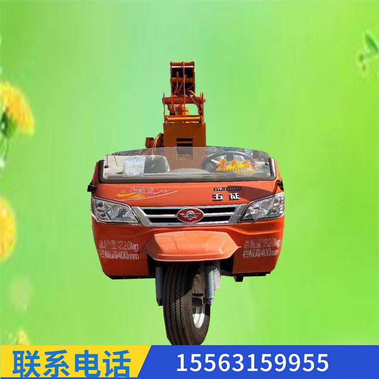 全液压三轮起重机  五征时风自制底盘三轮随车吊  三轮背背吊