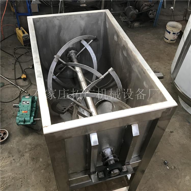 氧化锌螺带搅拌机镁合金干粉卧式混合机不锈钢金属粉体混合拌料机