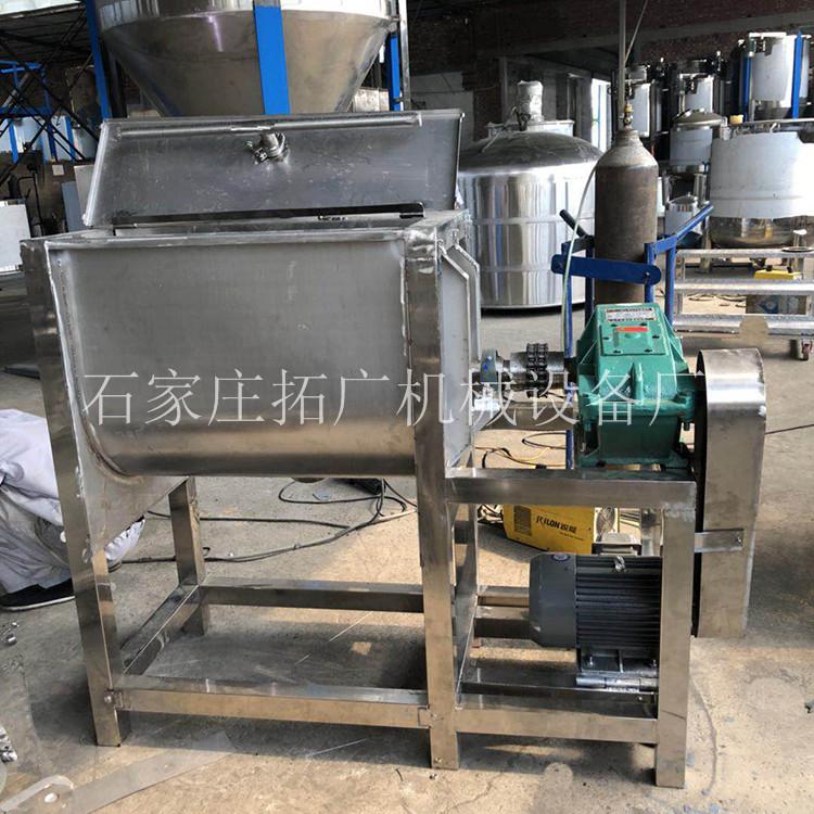 磁性材料搅拌机不锈钢卧式双螺带混合机海绵铁干粉颗粒带喷液混料机